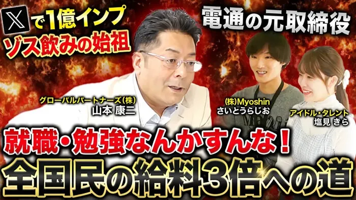 アーカイブ画像 02