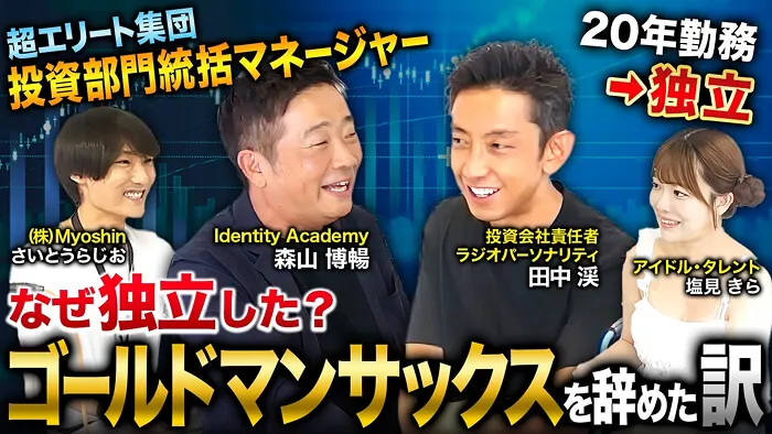 アーカイブ画像 03