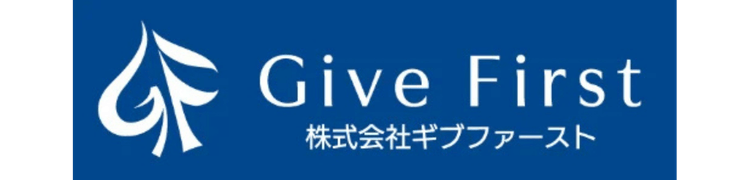 ギブファースト